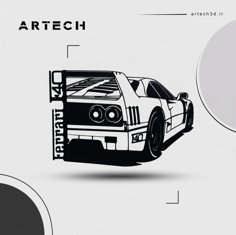 دکور دیواری Ferrari F40